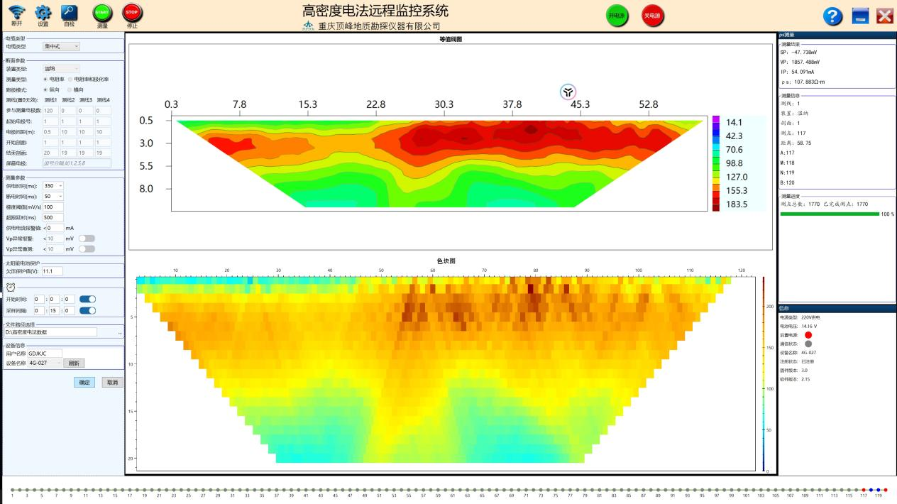 1765869100374481.png 图5.1.png