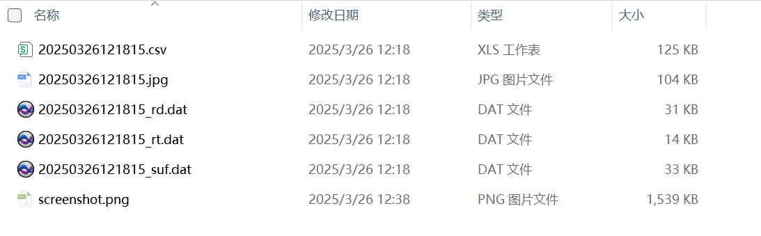 1765869250210096.png 图5.3.png